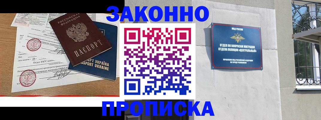 регистрация для школы в Воткинске